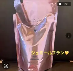 ミルボン ジェミールフラン シャンプー ハート レフィル 400ml×1個のサムネイル