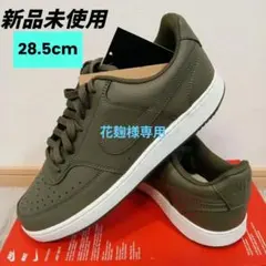 【新品】NIKE コートビジョンと帽子のセット【花麹様専用】