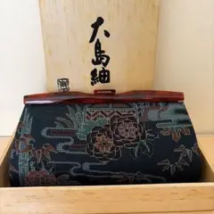 【未使用】大島紬 和装用バッグ べっ甲調フレーム