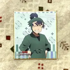 【忍たま】食満留三郎（ミニ色紙コレクション）