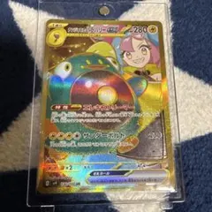 ナンジャモのハラバリーex UR バトルパートナーズ　ポケモンカード