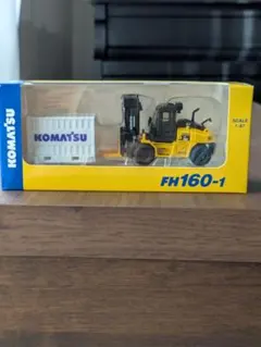 コマツ FH160-1 フォークリフト ミニチュア