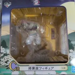 猗窩座 フィギュア 一番くじ C賞