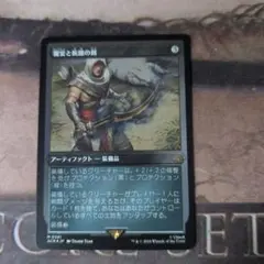 2026年最新】饗宴と飢餓の剣の人気アイテム - メルカリ