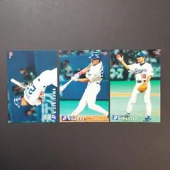 プロ野球チップスカード 1999年 中日ドラゴンズ 3選手セット