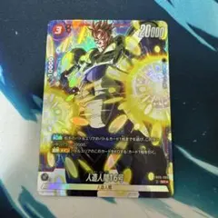 人造人間16号 パラレル ドラゴンボールフュージョンワールド DBFW