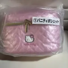 キティちゃん 一番くじ*バニティポシェット ピンク