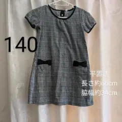 140　ワンピース　子供用　グレー　チェック　女の子　フォーマル　半袖