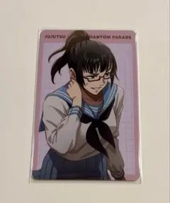 呪術廻戦　禪院真希 幻影夜行本舗 ファントムパレード プロフィールカード