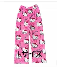 ハローキティ ルームウェアパンツ Lサイズ モコモコタイプ☆年始限定100円引☆