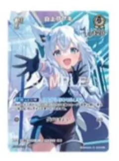 エクストリーマーカップ25-26 Final 白上フブキ ホロライブ ホロカ