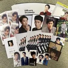 岩本照　特典　セット