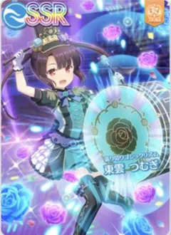 2026年最新】東雲つむぎの人気アイテム - メルカリ