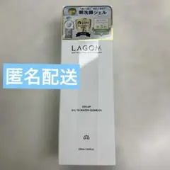 【新品未開封】ラゴム ジェルトゥウォーター クレンザー(朝用洗顔) 220ml