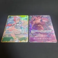 ウタ シークレット レイジュ パラレル 2枚セット！