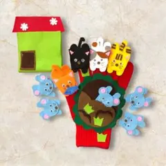 2way 【一丁目のねこ】【いっぴきののねずみ】手袋シアター