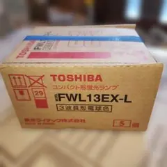 TOSHIBA コンパクト形蛍光ランプ FWL13EX-L 5個のサムネイル