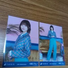乃木坂46 中西アルノ 生写真 2枚セット - メルカリ