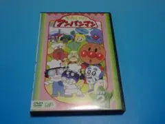 DVD アンパンマン ’99 4巻セット レンタル 1999 ケース付き