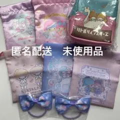 リトルツインスターズ　巾着　ポーチ　ヘアゴム サンリオ　キキララ　レトロ