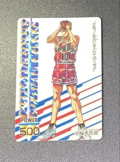 2025年最新】桜木花道 カードの人気アイテム - メルカリ