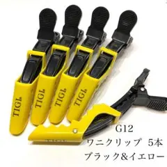 Item thumbnail for item 75fcf9bb-c386-4881-b3f7-b0a566a9ae8a