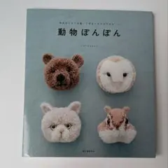 Item thumbnail for item 915713f2-a460-4954-90fb-6e6ea7deadf7