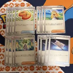 ポケモンカード　トレーナーズ　まとめ売り
