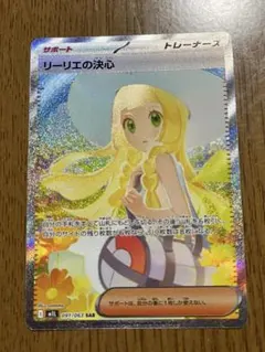 Item thumbnail for item 36e049e1-77c1-417e-b36f-52af7b6af4f1