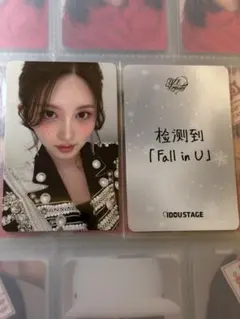 ive love dive namil 2.0 特典トレカ　中国　中華　ガウル ive love dive namil 2.0 特典トレカ 中国 中華 ガウル 2026年最新