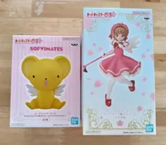 カードキャプターさくら 木之本桜 おすわりケロちゃん フィギュア 2体セット