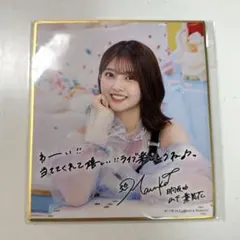 2026年最新】山下葉留花 サインの人気アイテム - メルカリ
