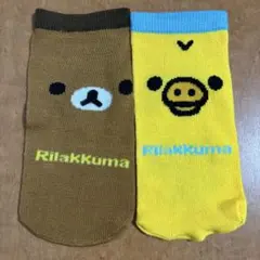 リラックマのペットボトルカバー（4個セット）