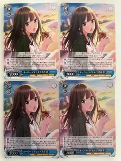 2026年最新】渋谷凛 ヴァイスの人気アイテム - メルカリ