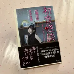 Item thumbnail for item 5c752db9-d651-4b76-8bf3-af3e2887c300