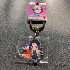鬼滅の刃 ご当地キーホルダー