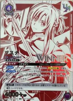 2026年最新】アスナ 星2 ユニオンアリーナの人気アイテム - メルカリ