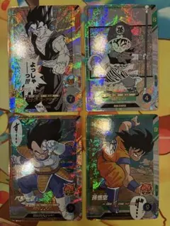 ドラゴンボールスーパーダイバーズ　アドバンスパック　SRコンプリート4枚セット