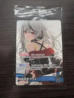 ホロカ 沙花叉クロヱ P 1枚