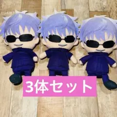 呪術廻戦 chibiぬいぐるみ 五条悟 サングラスver. - メルカリ