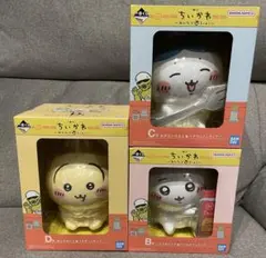 ちいかわ　一番くじ　B賞 　C賞　D賞　ハチワレ　うさぎ　１番くじ