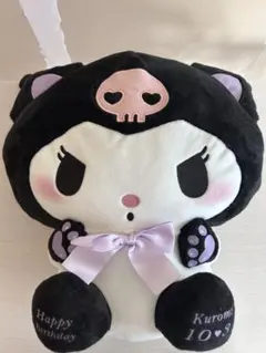 キャラクター ぬいぐるみ クロミちゃん