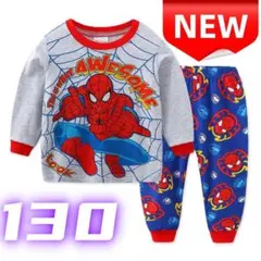⭐新品⭐スパイダーマン パジャマ 子供服 男の子 長袖 上下セット 130cm