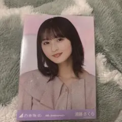 乃木坂46 遠藤さくら 生写真 9th Anniversary
