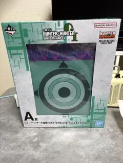 ほ*ら様 一番くじ HUNTER×HUNTER G.I. A賞バインダー G賞 - メルカリ