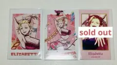 魔入りました！入間くん エリザベッタ バカンスチェキ風カード