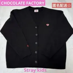 Stray Kids カーディガン ペンミ チョコファク リノ アイエン 着用