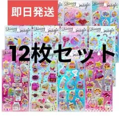 くるむ - 日祝発送❌様 リクエスト 2点 まとめ商品