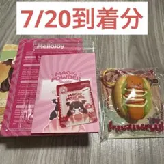 2026年最新】メロジョイシークレットの人気アイテム - メルカリ