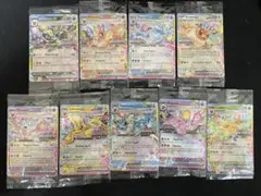 ポケモンカード ブイズ コンプ 9枚 未開封 英語版